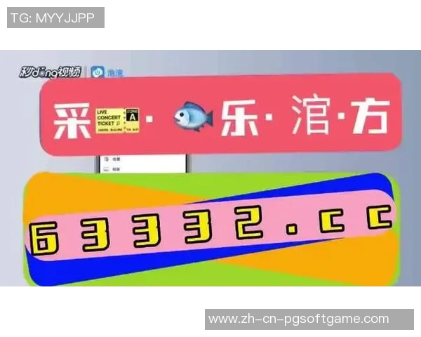 pg麻将胡了来胡音乐-pg麻将胡了来胡音乐