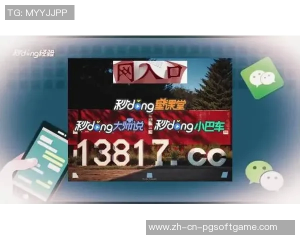 PG 电子-探索 PG 电子，新一代技术领军力量-PG 电子