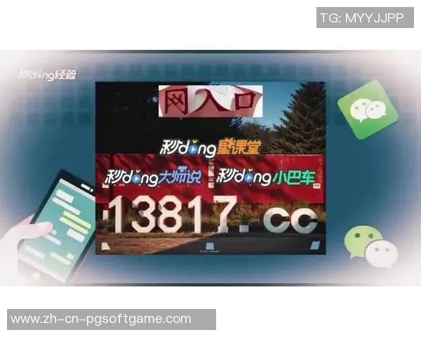 pg电子怎么下载-如何下载Pg电子应用？详细指南在此！pg电子怎么下载