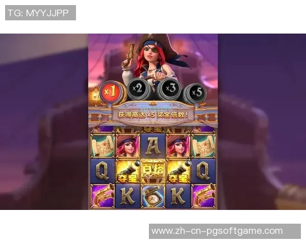 pg电子游戏赏金船长-赏金船长在PG电子游戏世界的冒险之旅-pg电子游戏赏金船长