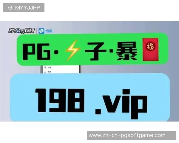 pg电子平台网址是多少-关于Pg电子平台的网址文章标题-pg电子平台网址是多少