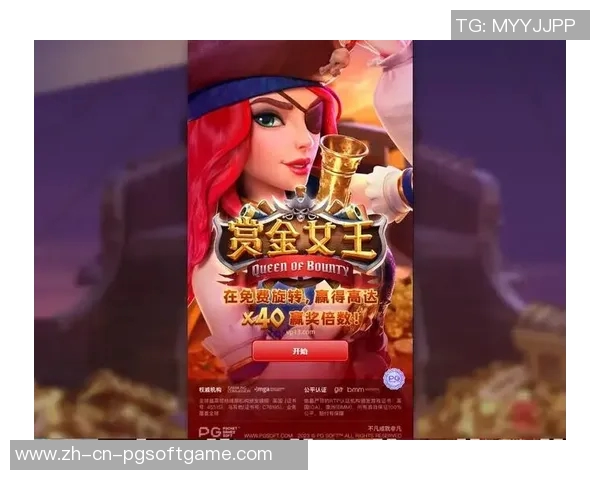 pg电子爱尔兰精灵试玩-PG电子爱尔兰精灵试玩体验报告-pg电子爱尔兰精灵试玩