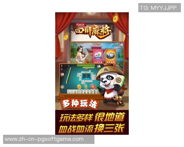 pg电子游戏麻将胡了包赢打法-PG电子游戏麻将,胡了包赢的打法的奥秘-pg电子游戏麻将胡了包赢打法 pg电子游戏麻将胡了包赢打法-PG电子游戏麻将,胡了包赢的打法的奥秘-pg电子游戏麻将胡了包赢打法