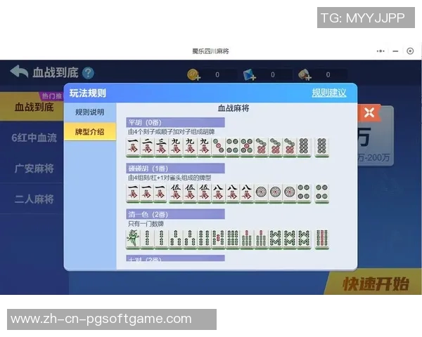 四川麻将麻将胡了作弊-警惕麻将游戏中的不诚实行为，四川麻将作弊现象的解析-四川麻将麻将胡了作弊
