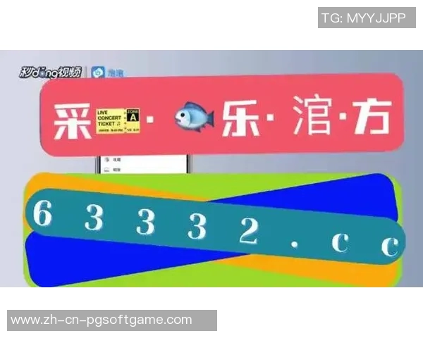 pg麻将胡了配音-PG麻将胡了,独特的配音魅力-pg麻将胡了配音 pg麻将胡了配音-PG麻将胡了,独特的配音魅力-pg麻将胡了配音