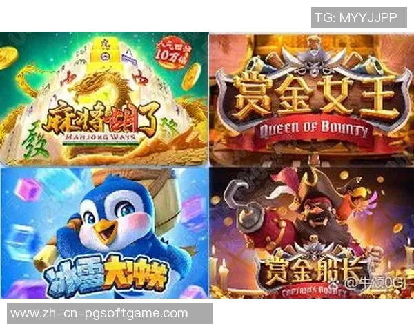 赏金女王是什么电子-赏金女王，电子游戏领域的璀璨明星-赏金女王是什么电子