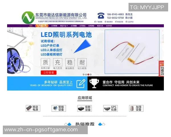 高爆pg电子网站推荐-高爆PG电子网站推荐指南-高爆pg电子网站推荐 高爆pg电子网站推荐-高爆PG电子网站推荐指南-高爆pg电子网站推荐