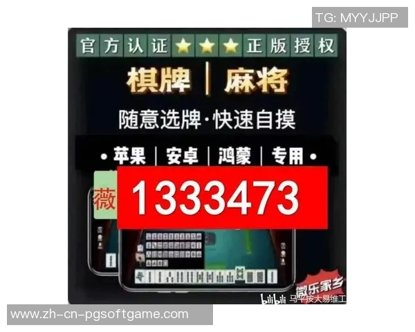 麻将胡了可不可以开挂-探讨麻将游戏中的正当与非正当策略 针对麻将胡了能否开挂的分析与解读-麻将胡了可不可以开挂 麻将胡了可不可以开挂-探讨麻将游戏中的正当与非正当策略 针对麻将胡了能否开挂的分析与解读-麻将胡了可不可以开挂