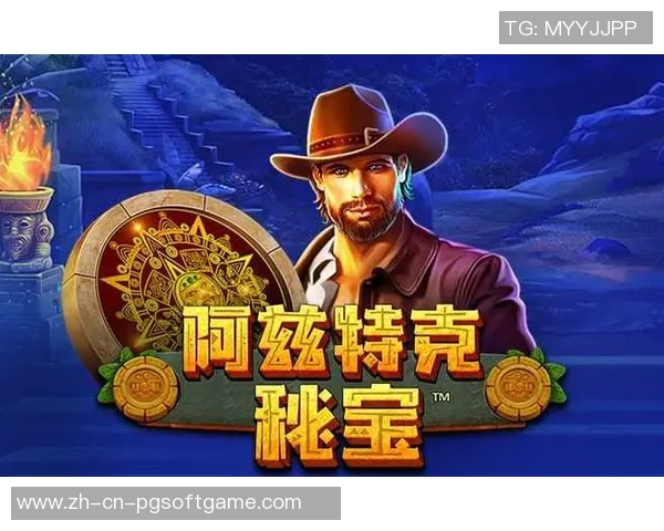 pg电子麻将胡了10万倍-PG电子麻将暴击十万倍奖金奇迹，运势之争激情体验报告-pg电子麻将胡了10万倍