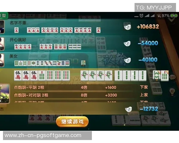 pg麻将胡了一直吃分-PG麻将，胡牌频频却屡吃败局—分析与探讨-pg麻将胡了一直吃分